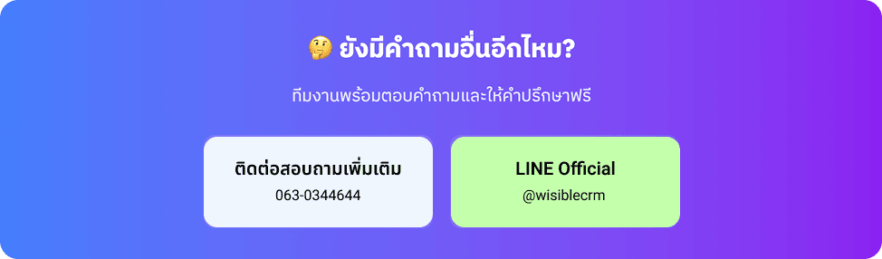 Contact